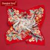 Shanghai Story 100% Mulberry Silk Square Scarf - Palace Museum Collection