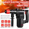 Industrial Power Tools Heavy Impact Electric Hammer Concrete Breaker For Square Drill 360D Rotary Sub-handle 1680W AC 220V