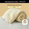 Всесезонное одеяло Dohia из 50% соевого волокна