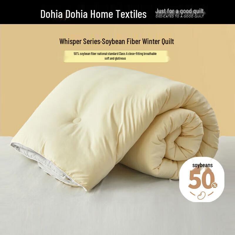 Всесезонное одеяло Dohia из 50% соевого волокна