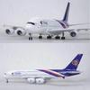 Масштаб 1/160 Airbus 380 47 см A380 Thai Airways Тайские авиалинии Литая модель самолета Модель самолета из смолы с подсветкой Дисплей Домашний декор