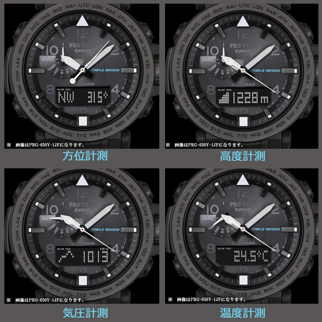 Часы CASIO Protrek Solar [Casio] PRG-600-1JF Мужские