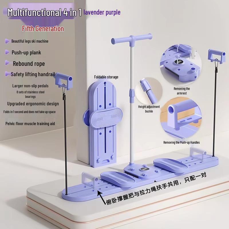 Multifunctional Glider & Thigh Trainer for Slim Legs - Home Fitness Ski Machine