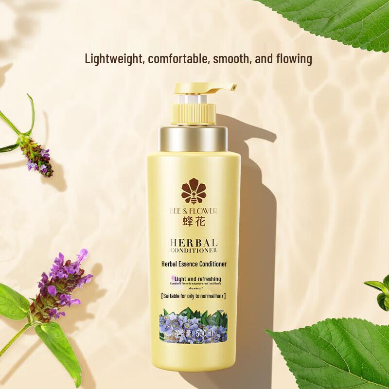 Кондиционер для волос Fenghua Herbal Essence