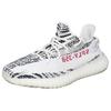 Yeezy Boost 350 V2 'Zebra' 2023 CP9654-20232251