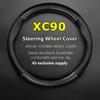 No Smell Thin For Volvo XC90 Steering Wheel Cover Fit 2.5T 3.2 4.4 V8 AWD 2010 R-Design 2011 2012 2.5T T5 2013 T6 2015 2016