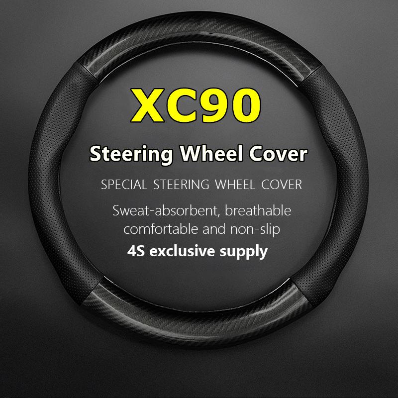 Тонкий чехол без запаха для Volvo XC90, подходит для 2,5T 3,2 4,4 V8 AWD 2010 R-Design 2011 2012 2,5T T5 2013 T6 2015 2016