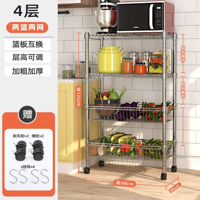 Nordic Style Multi-Tier Kitchen Storage Rack