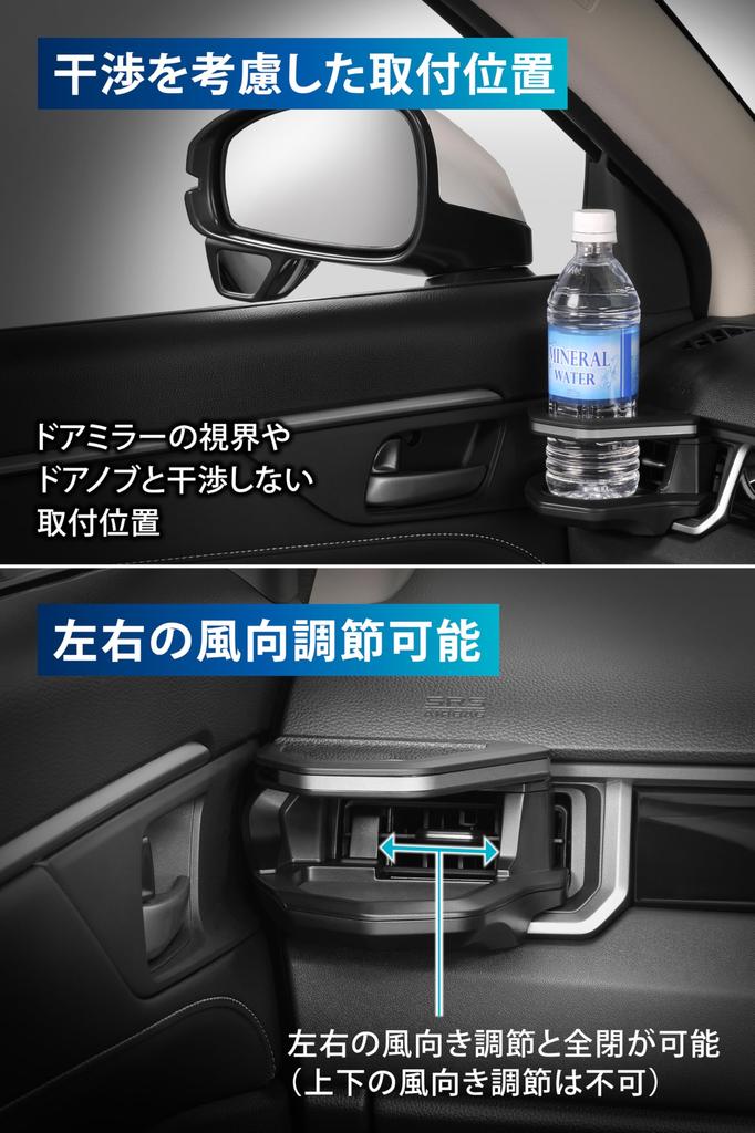 Эксклюзивный подстаканник CARMATE для пассажирского сиденья Honda Silver. Установка и дизайн, уникальные для продукта NZ886K WR-V Black/Dark.