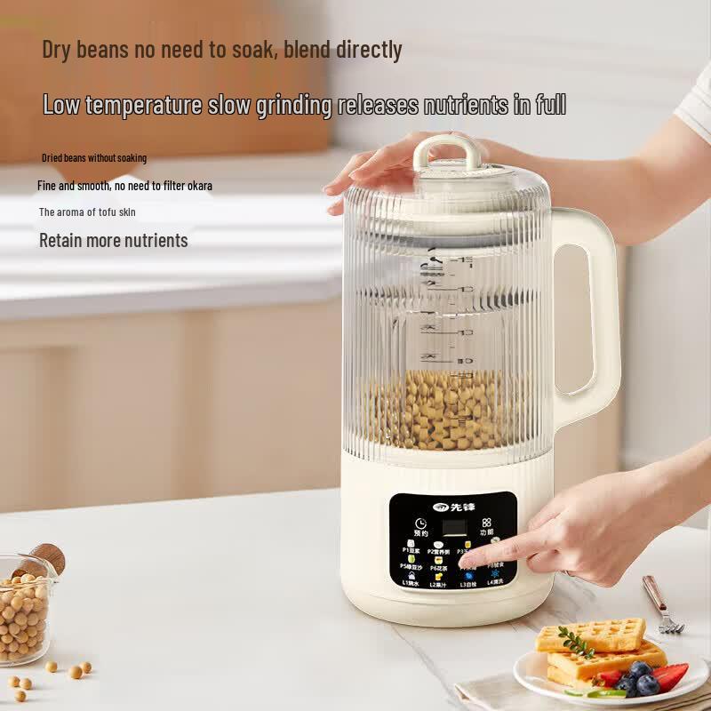 SINGFUN B-006 Automatic Cleaning Soy Milk Maker CN plug (adapter included)