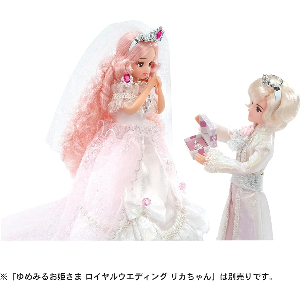 Takara Tomy Licca Dream Princess Royal Wedding Doll with Hart-kun Dress-Up Toy for Ages 3 and Up