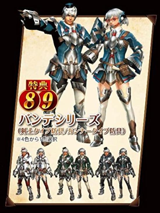 Monster Hunter Frontier G6 Premium Package Deluxe Бонусы GMS Xbox360 (18 + Включено) -