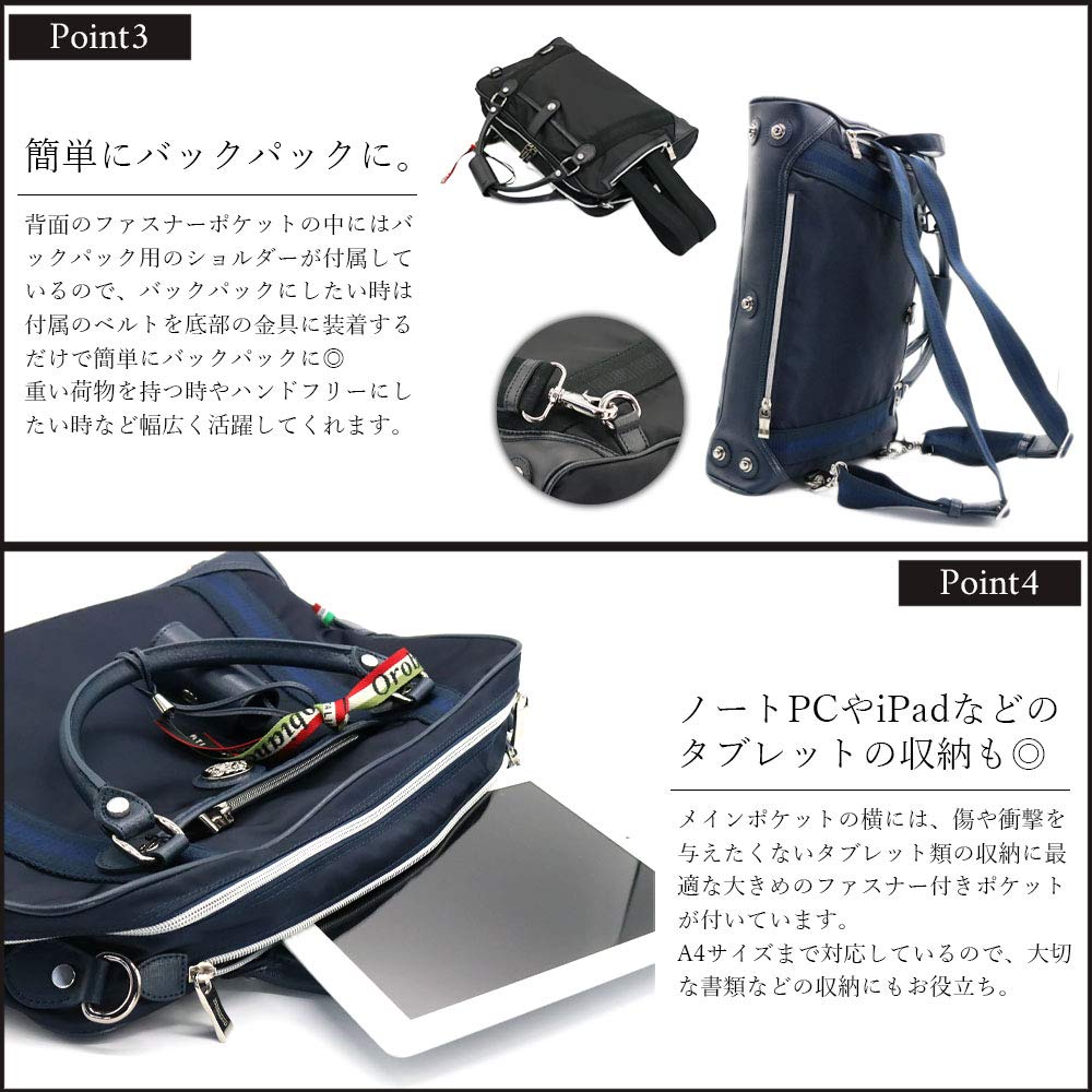 Orobianco Business Shoulder Genuine Leather and Limonta Made in Large Crossbody DENVER PIU Men's 3-Way Bag, Bag, Backpack, Nylon, Italy, Briefcase,