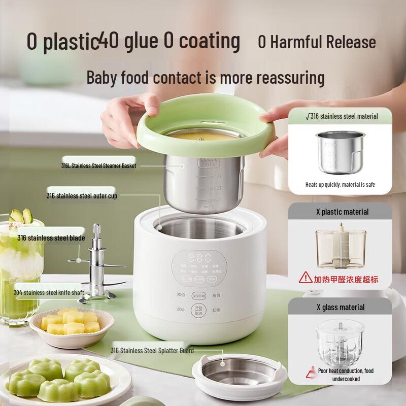 Bear Multifunction 316L Stainless Steel Baby Food Maker F04Q3 CN plug (adapter included)