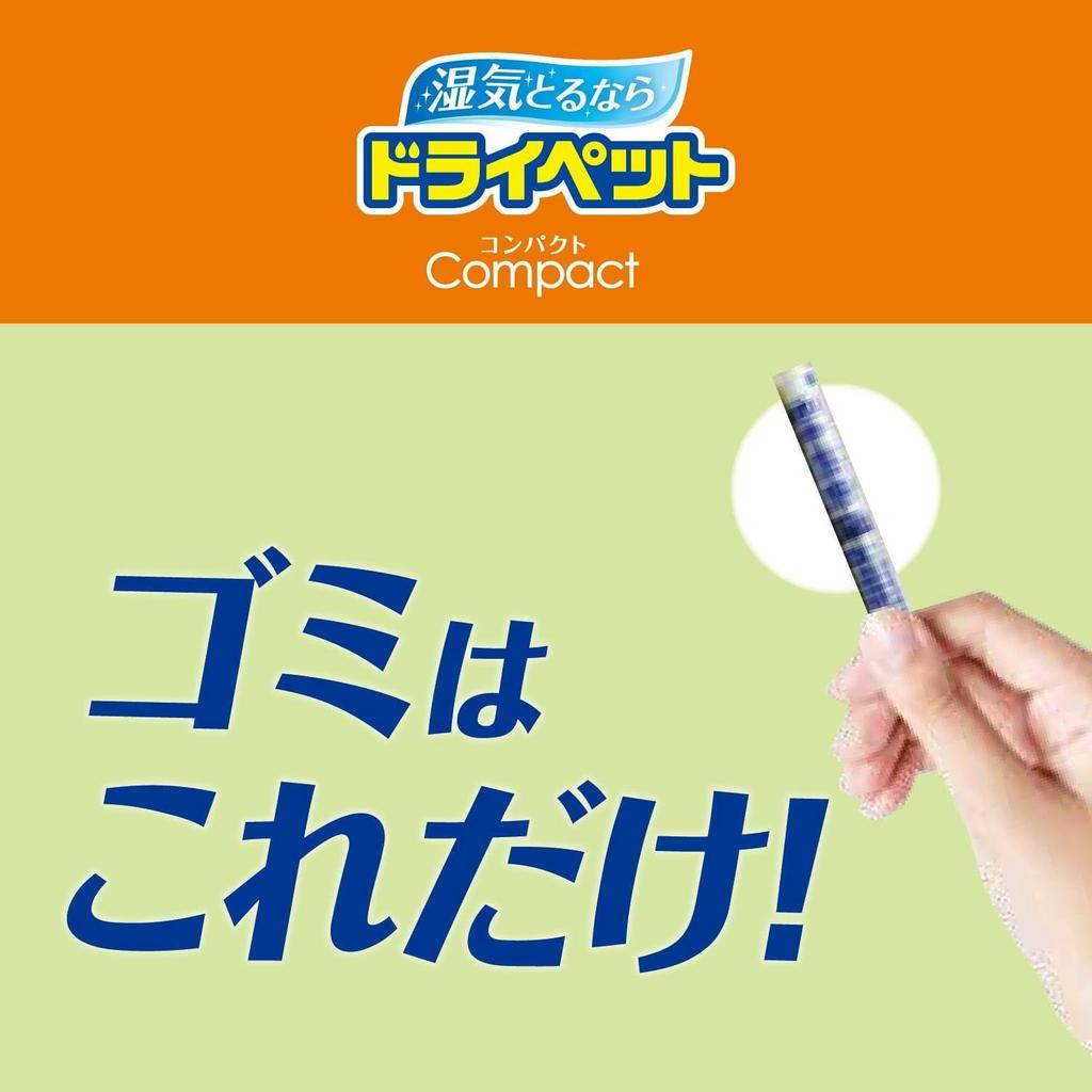 DryPet DryPet Запасной блок Подходит для 3 заправок x 6 Поглотитель влаги [Оптовая покупка] Осушитель воздуха, Компактный, Тип, Где угодно, Пакеты, Осушитель,