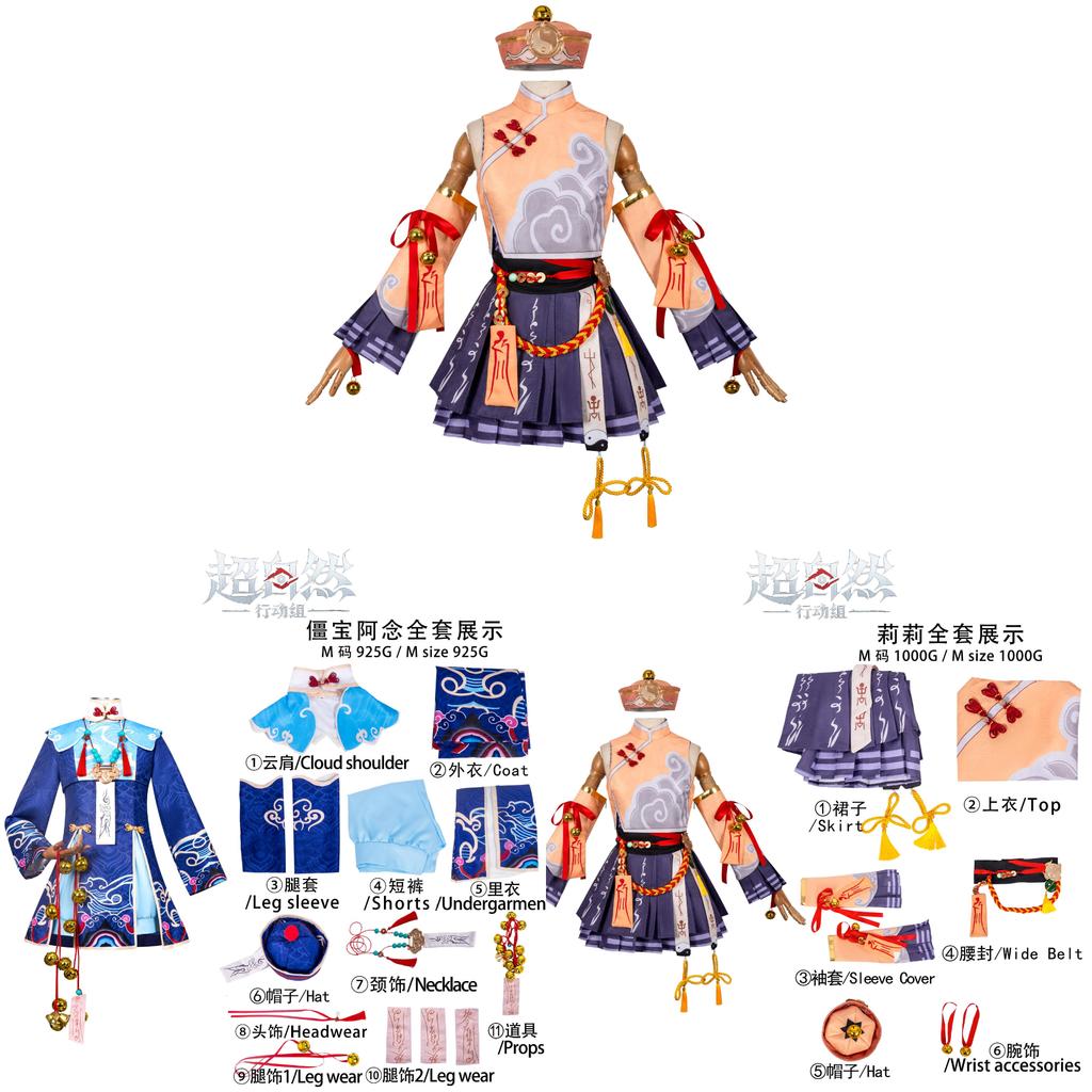 Tomb Busters Cosplay Outfit With Vintage Style For Game Role Play