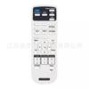 Пульт дистанционного управления для проектора Epson CB-X27 CB-X29 CB-X30 CB-520530