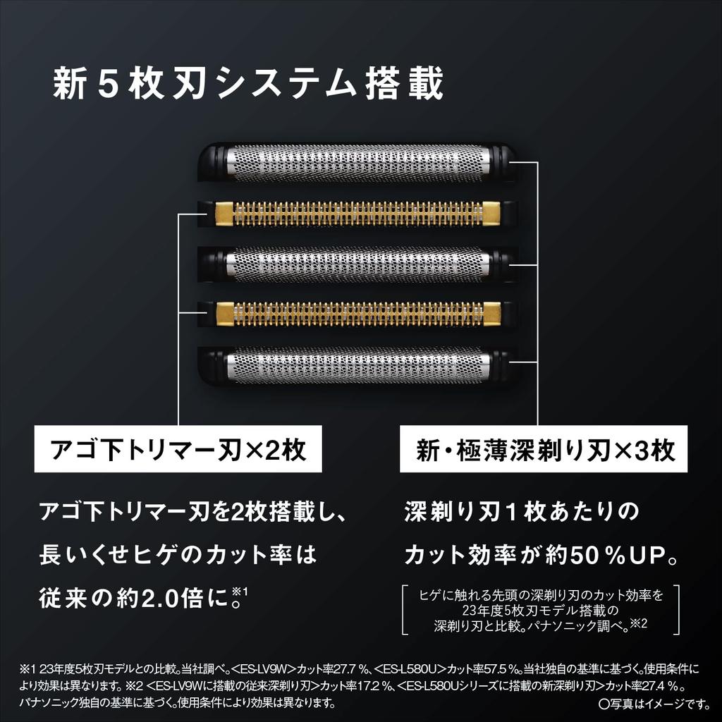 Panasonic Бритва Ramdash PRO электрическая бритва Ramdash черная с 5 лезвиями мужская AI⁺ ES-L550D-K