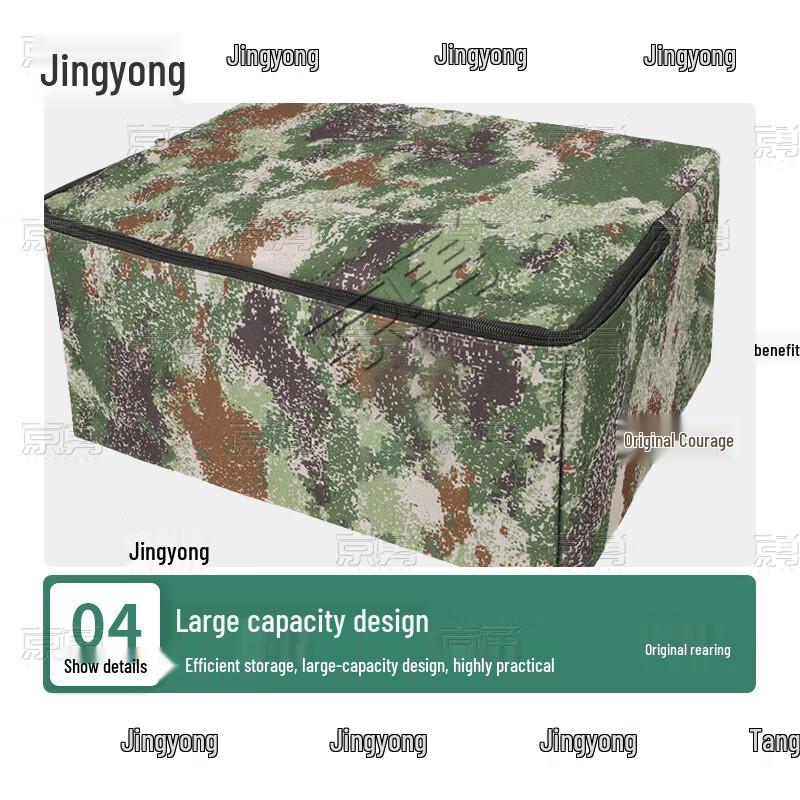 Military Camouflage Storage Bag