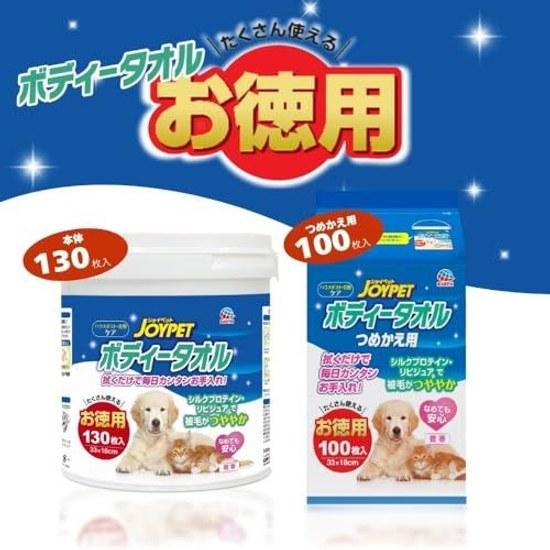 JOYPET Pet Body Towel Refill 100 sheets 2 packs Dog Cat Low Irritation Weakly Acidic Pollen Care Thick Safe Lick Sheet