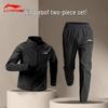 Li-Ning Унисекс Ветрозащитный Спортивный Комплект