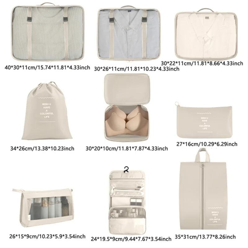 9 шт./компл., дорожная упаковка для багажа, кубики-органайзер, портативная сумка для хранения одежды, нижнего белья и предметов первой необходимости