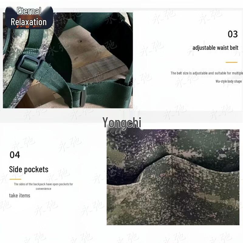 Тактический камуфляжный рюкзак Yongchi