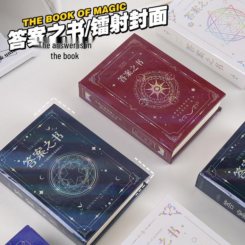 Психологический тест и дневник-предсказание для ученика начальной школы - Мини-издание в твердом переплете