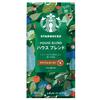 Кофейные зернаStarbucks House Blend 250гОбычный кофеЧерный