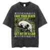 I Want A Perfect Body I Want A Perfect Soul Tshirt Funny Japanese Style Capybara Vintage Washed T Shirt Men Oversized Tees Tops