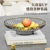 Fruit Plate, Living Room, Household Coffee Table, Fruit Basket, Snack Placement Plate, Light Luxury, Premium Candy Plate, Fruit Basin.