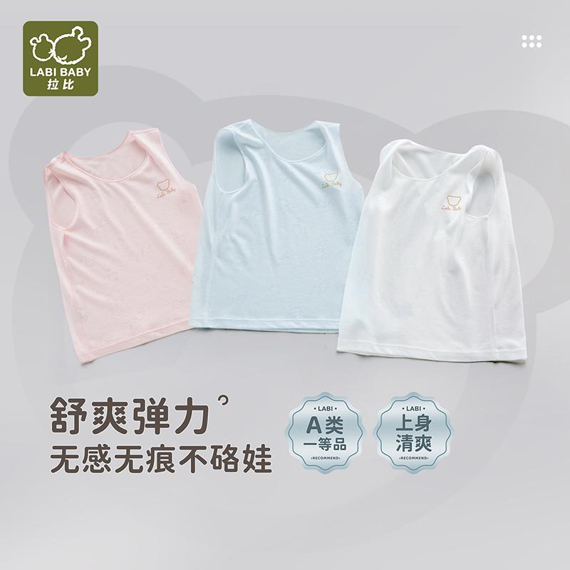 Ocean mesh underwear round neck vest (2-piece set)