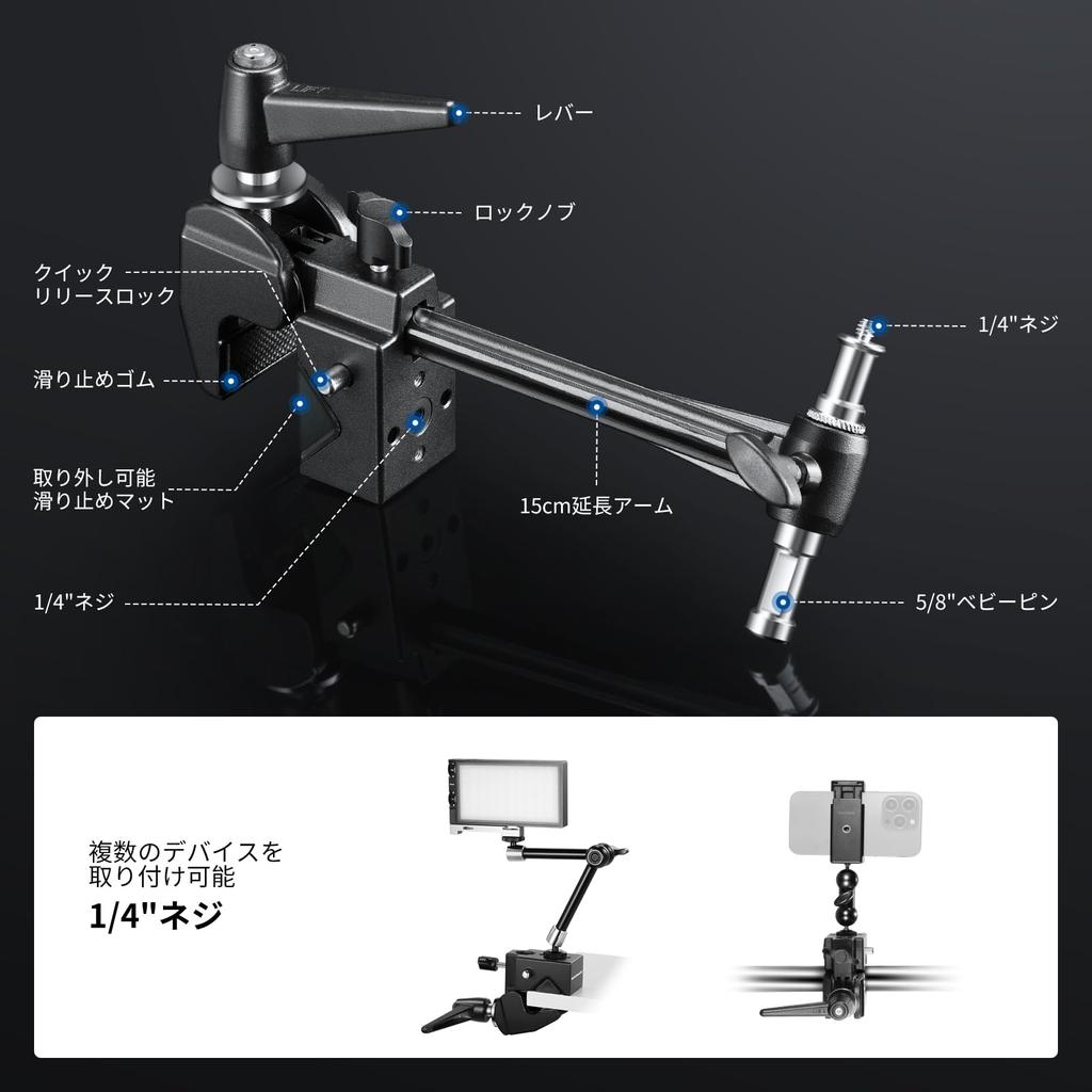 NEEWER Super Clamp with 15cm Extension Arm for Round and Flat Pole and Jaw Club Pole Clamp for Camera and Smartphone Photography Studio Camera