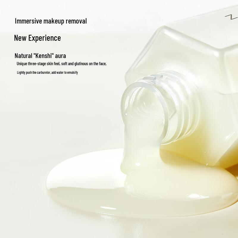 LAN Zhenmi Glutinous Feel Makeup Remover Oil
