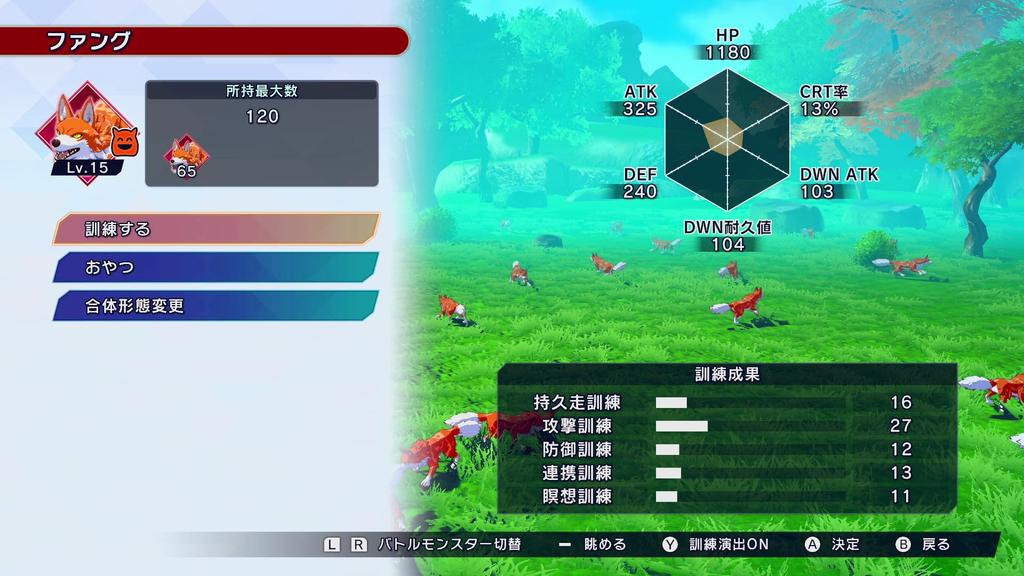 FARMAGIA Edition Switch Collector's -