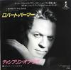 7inch Record ROBERT PALMER - Discipline Of Love / Dance For Me D07D2005 ISLAND 1985 Japan Rock Used