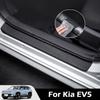 Для Kia EV5 2026-2026 Автомобильные накладки на пороги Кожаные защитные наклейки Устойчивые к царапинам и противоударные Декоративная пленка для дверей