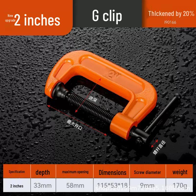 Чугунный усиленный G-образный зажим для деревообработки