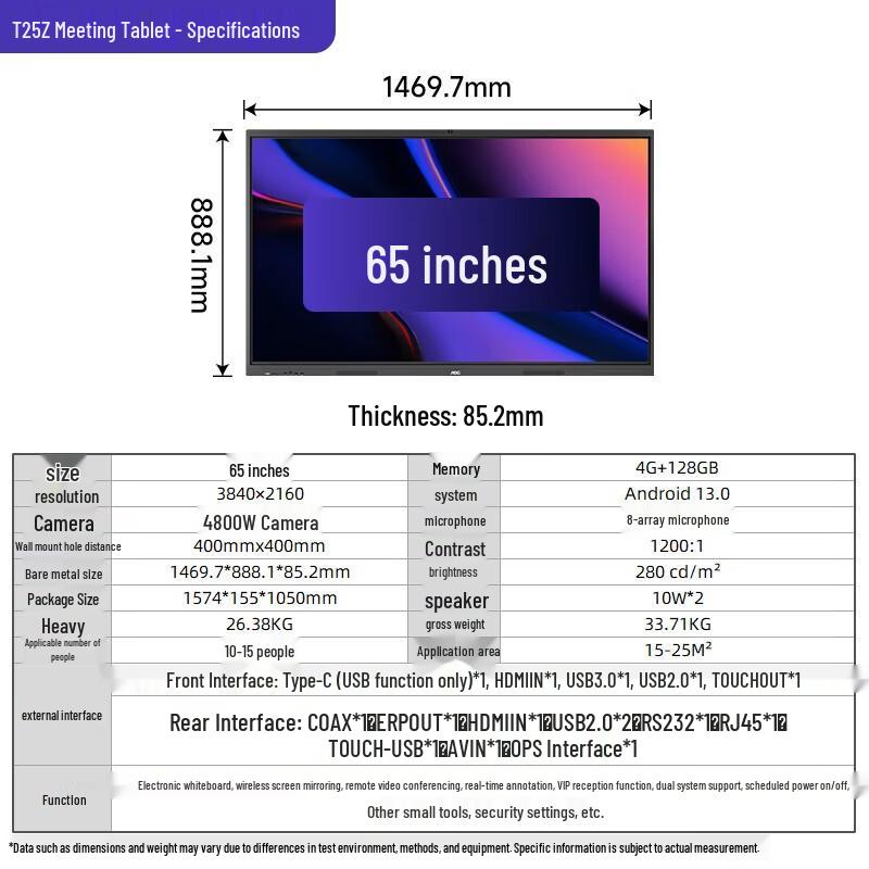 AOC 65-inch 4K UHD Interactive Flat Panel Display (CN version)