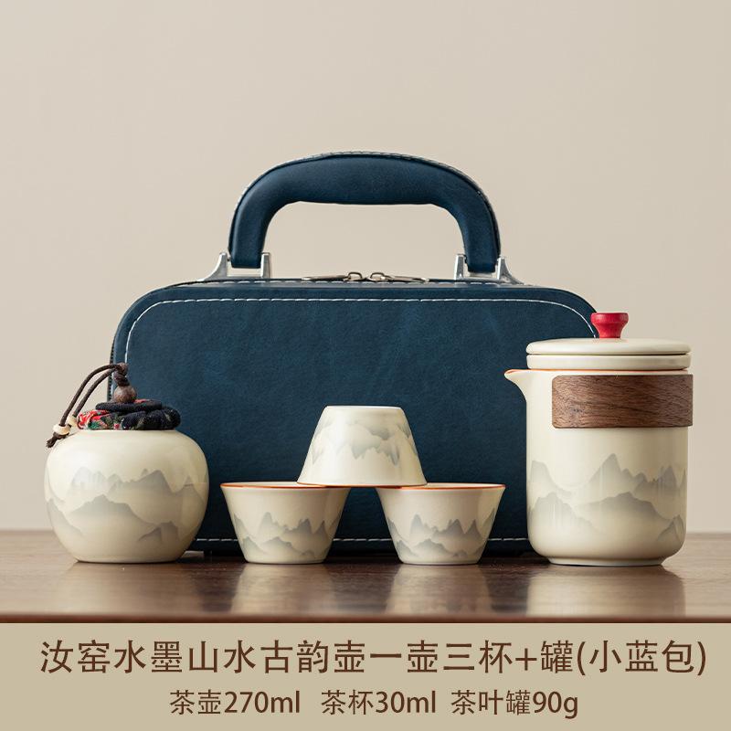 Send teachers and elders gifts, ink, landscape travel tea set, home creative new tea drinking teapot with gifts