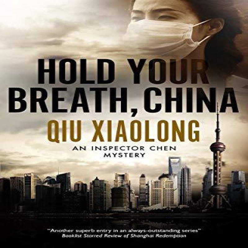 Hold Your Breath China by Qiu Xiaolong Hardback Book 9781780291819