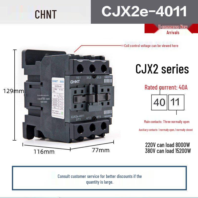 Серия контакторов переменного тока Chint CJX2 - 0910/1210/1810/2510/3210 (напряжение: 220В/380В/36В/24В)