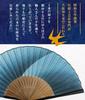 Folding Stylish Business Folding Fan Folding Fan and Handkerchief Seigaiha Gradation [Osaka Choseido] Men's Fan, Style, Bag, Case, Set, (Blue-Green)