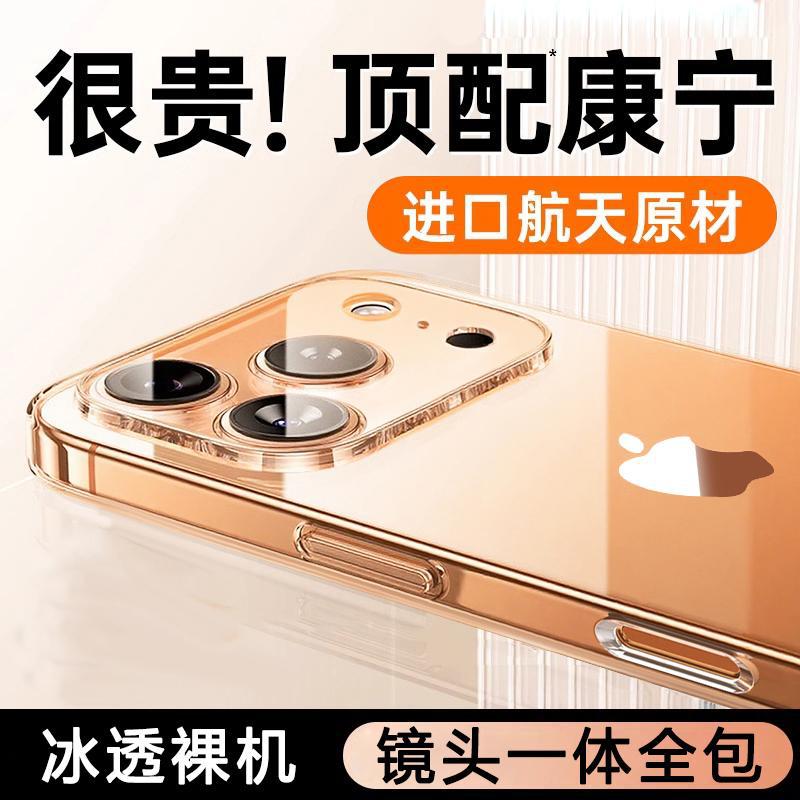 Применимо к чехлу для мобильного телефона Apple 11Promax, новый прозрачный защитный чехол для iPhone11 со стеклом Corning и защитой линзы по всему периметру