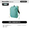 Водонепроницаемый туристический рюкзак Naturehike Jingluo 28 л