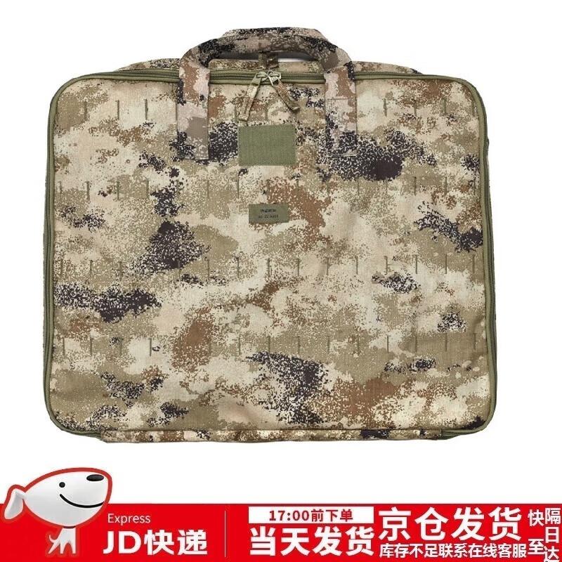 WURONG Tactical Accessory Pouch