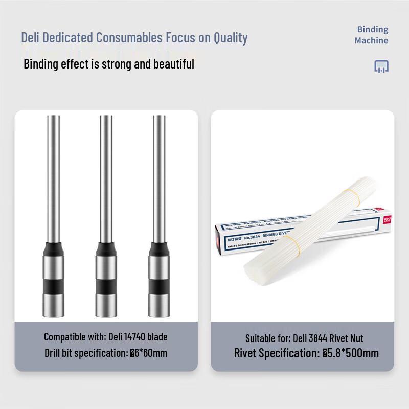 Deli Electric Accounting Stapler CN plug (adapter included)