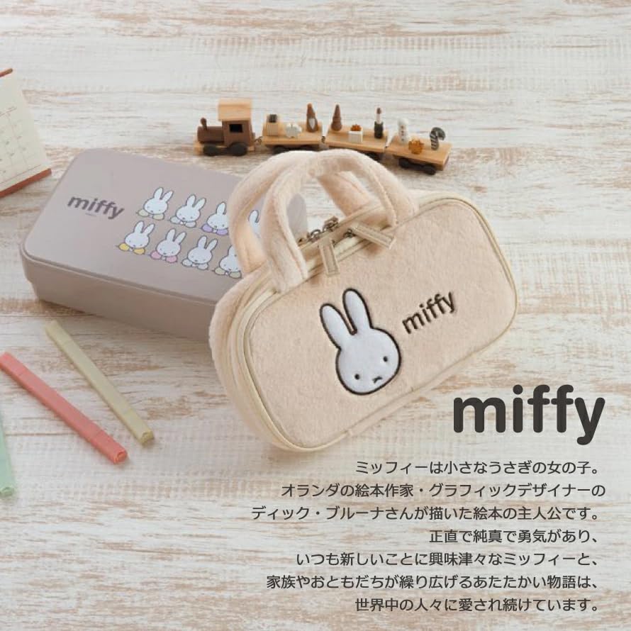 Набор для шитья Misasa Miffy Малый тип 19002 №