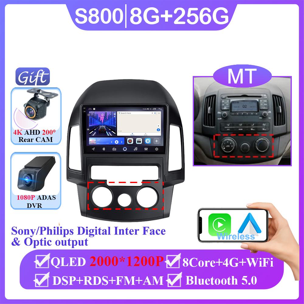 Android 14 для Hyundai I30 2006 2007 2008 2009 2010 2011 автомобильный радиоприемник стерео мультимедиа GPS Navi стерео BT Auto Carplay НЕТ 2din DVD