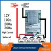 12V Lithium Battery Protection Board: 3-4 Series, High Current Equalization (100A, 200A, 300A), 3.2V Lithium Iron Compatibility.